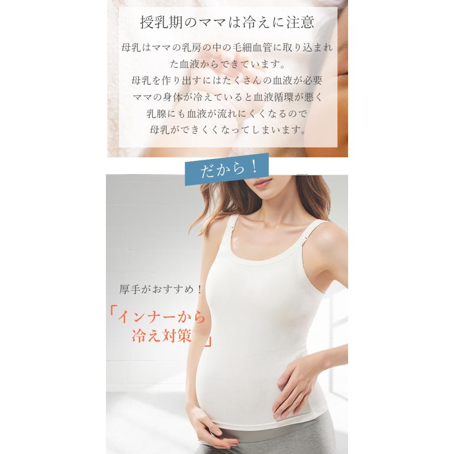 授乳キャミソール 授乳ブラ 授乳 シームレス キャミ リブ ブラジャー カップ付き ブラキャミ インナー 大きいサイズ |  | 05