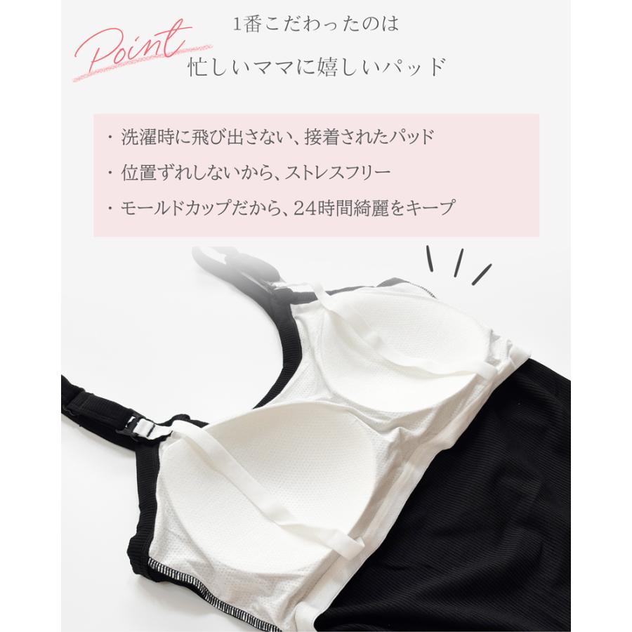 授乳キャミソール 授乳ブラ 授乳 シームレス キャミ リブ ブラジャー カップ付き ブラキャミ インナー 大きいサイズ |  | 06