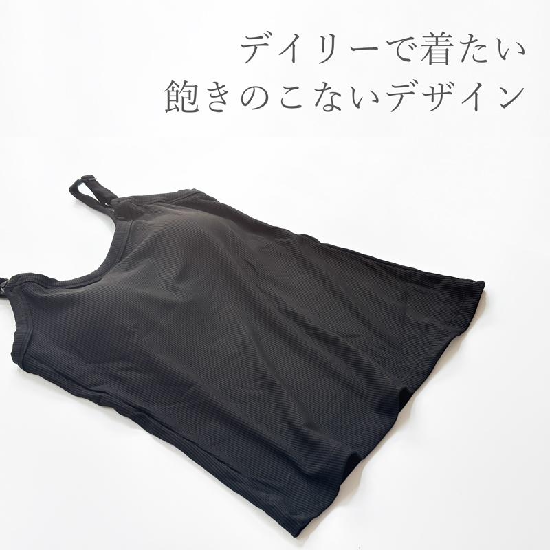 授乳キャミソール 授乳ブラ 授乳 シームレス キャミ リブ ブラジャー カップ付き ブラキャミ インナー 大きいサイズ |  | 09