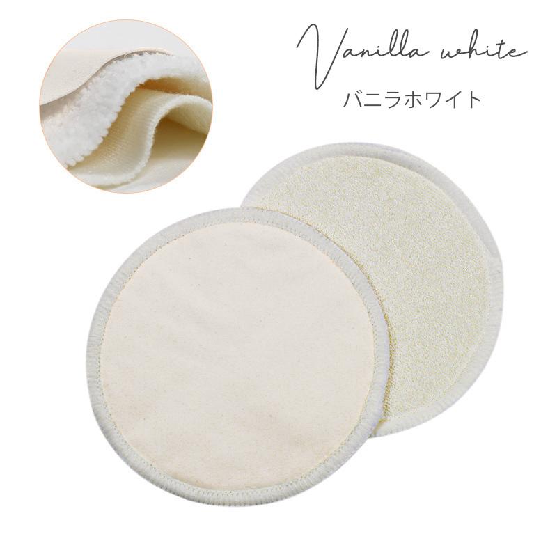 母乳パッド 授乳パッド 授乳用 授乳パット バンブー 竹 綿 布 母乳パット マタニティインナー インナー マタニティ 授乳服 |  | 10