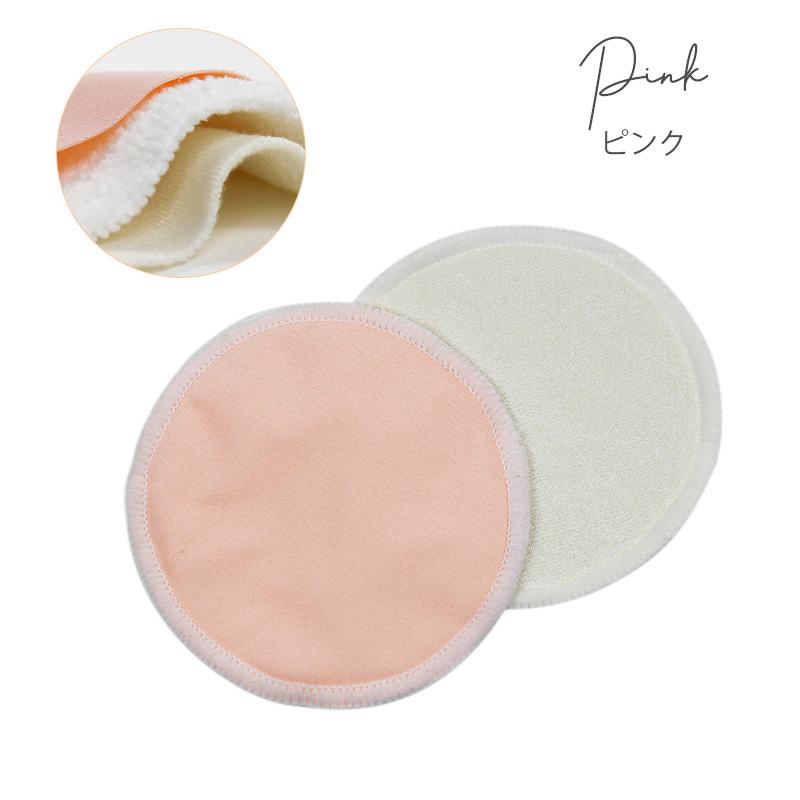 母乳パッド 授乳パッド 授乳用 授乳パット バンブー 竹 綿 布 母乳パット マタニティインナー インナー マタニティ 授乳服 |  | 11