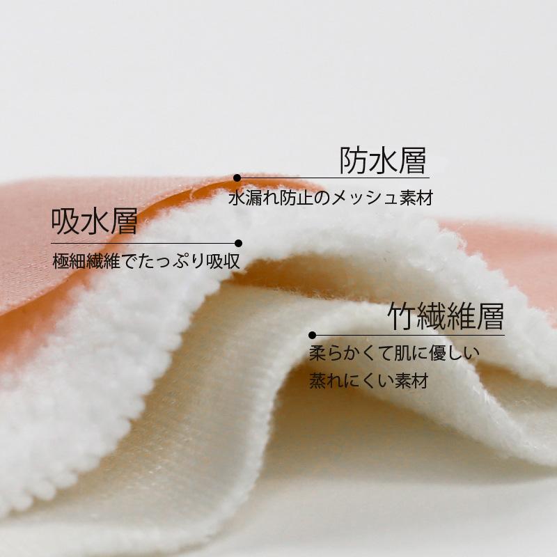 母乳パッド 授乳パッド 授乳用 授乳パット バンブー 竹 綿 布 母乳パット マタニティインナー インナー マタニティ 授乳服 |  | 03