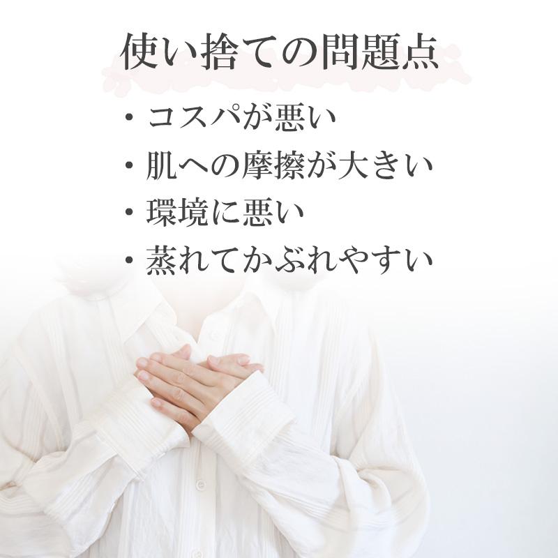 母乳パッド 授乳パッド 授乳用 授乳パット バンブー 竹 綿 布 母乳パット マタニティインナー インナー マタニティ 授乳服 |  | 04