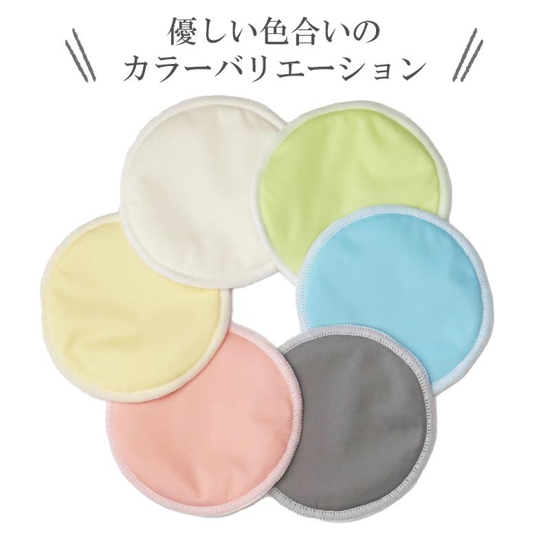 母乳パッド 授乳パッド 授乳用 授乳パット バンブー 竹 綿 布 母乳パット マタニティインナー インナー マタニティ 授乳服 |  | 06