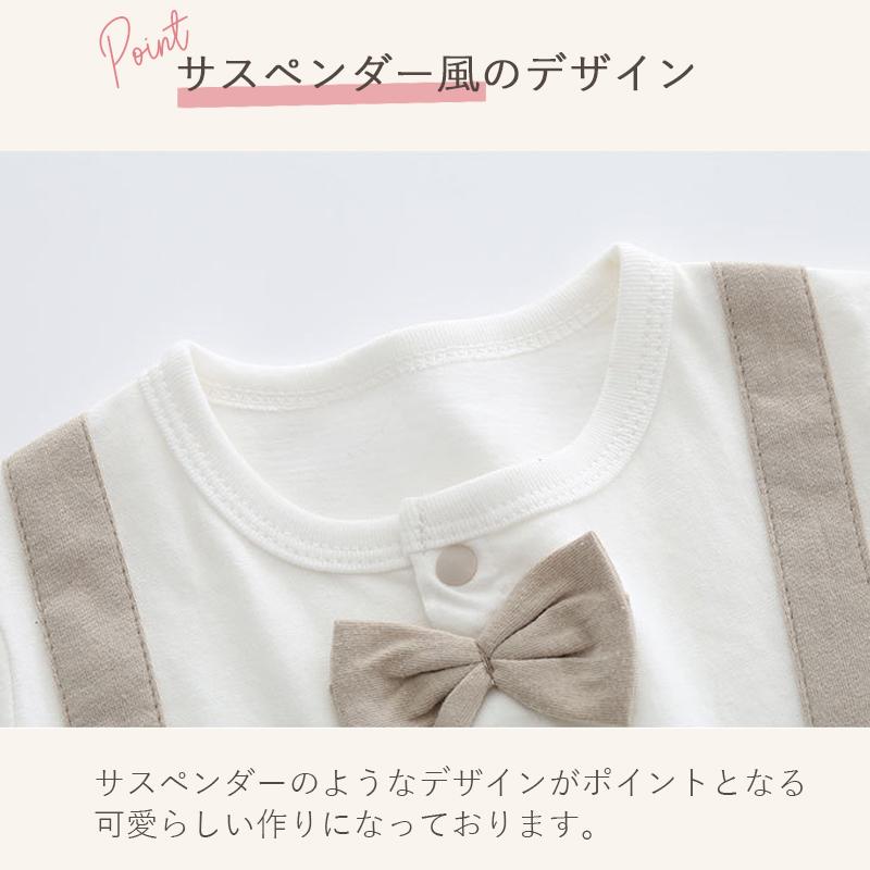 セレモニードレス 男の子 ベビードレス お宮参り 退院 春 秋 半袖 サスペンダー 結婚式 男 男児 新生児 |  | 06
