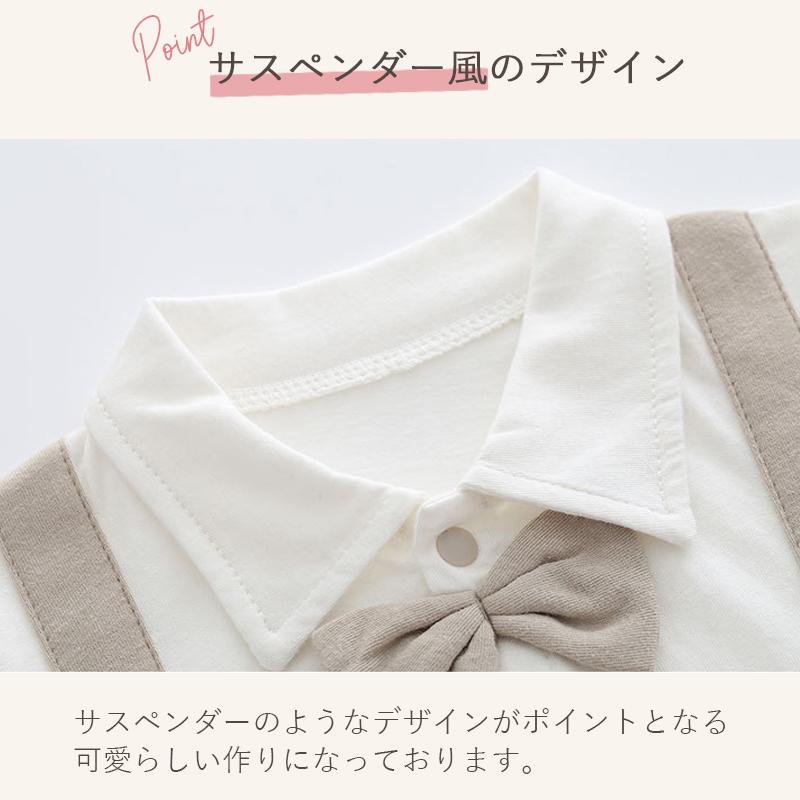 セレモニードレス 男の子 ベビードレス お宮参り 退院 春 秋 半袖 サスペンダー 結婚式 男 男児 新生児 綿100 ネイビー グレー サロペット ロンパース リボン |  | 06
