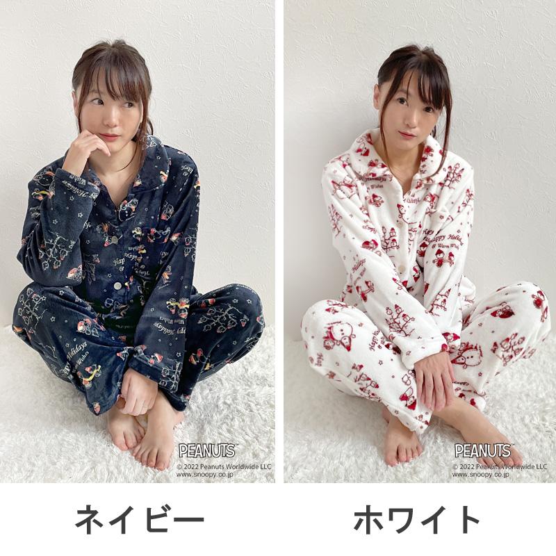 PEANUTS 【SNOOPY】スヌーピー もこもこパジャマ 長袖 ルームウェア