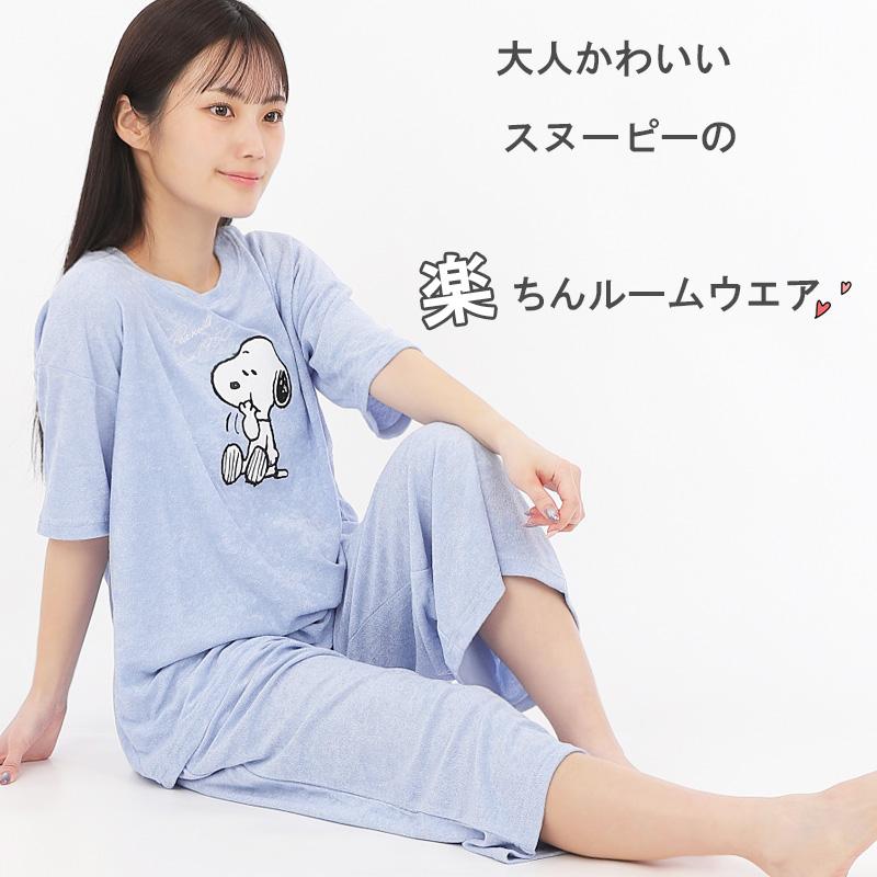 PEANUTS 【SNOOPY】スヌーピー ルームウェア パイル生地 上下セット