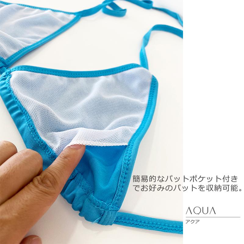 無地水着 三角ビキニ セクシービキニ 14色 レディース 水着 無地水着 三角ビキニ セクシービキニ 14色 レディース 水着