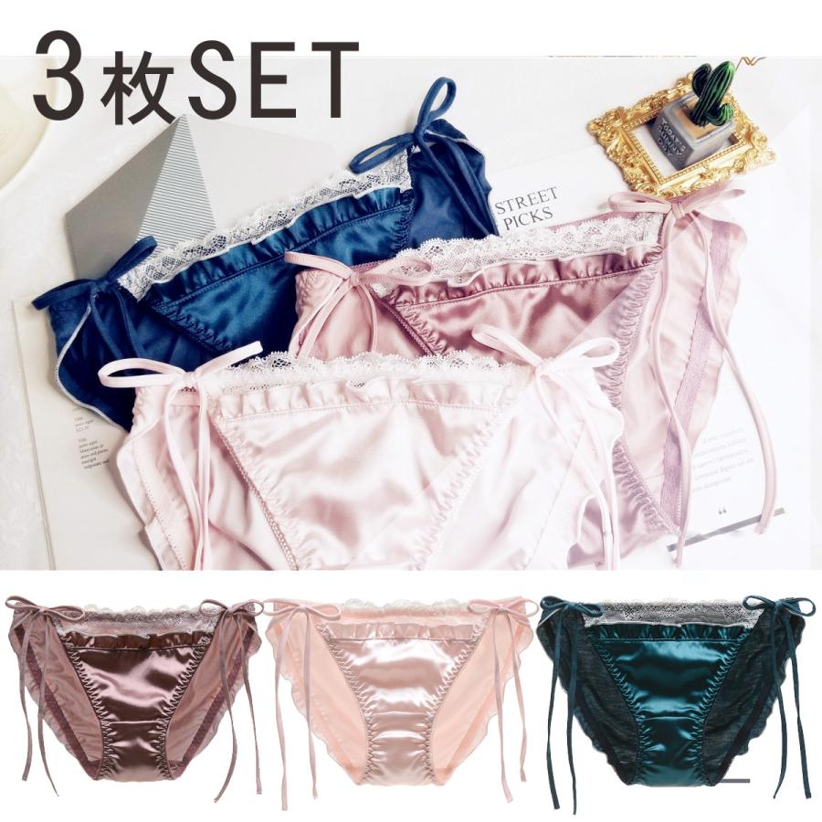 3枚セット ショーツレディース ショーツセット サテン レディース