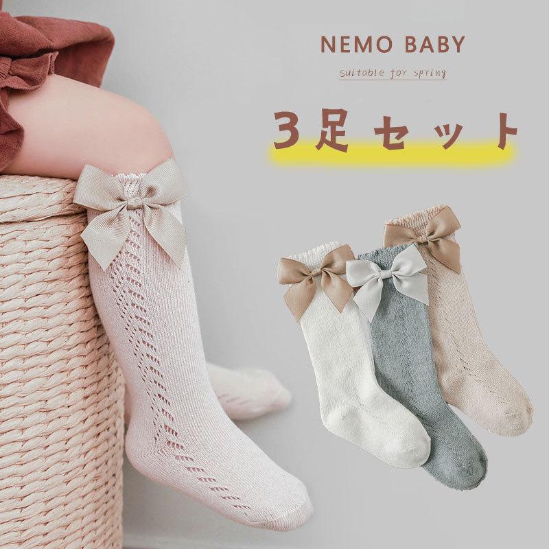 3足セット キッズ ベビー 靴下 ハイソックス おしゃれ セット 白 子ども こども 子供 リボン 綿 コットン 赤ちゃん P016 Core Lavish 通販 Yahoo ショッピング
