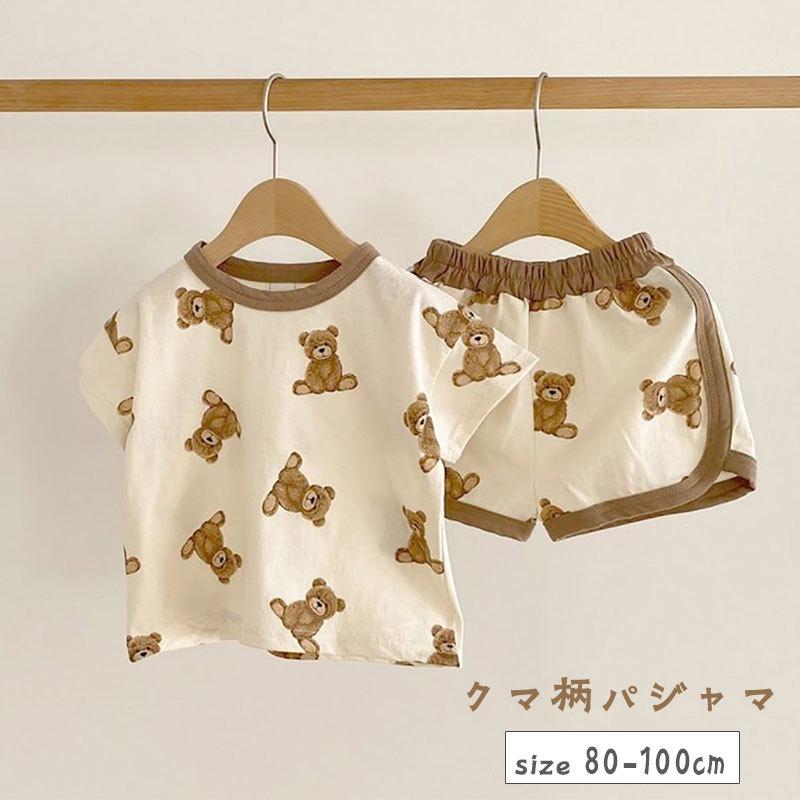 キッズ ベビー パジャマ 半袖 綿 子ども 子供 子供用 こども 安い 綿100 ズボン 部屋着 くま柄 コットン かわいい ベビー服 子供服 P027 Core Lavish 通販 Yahoo ショッピング