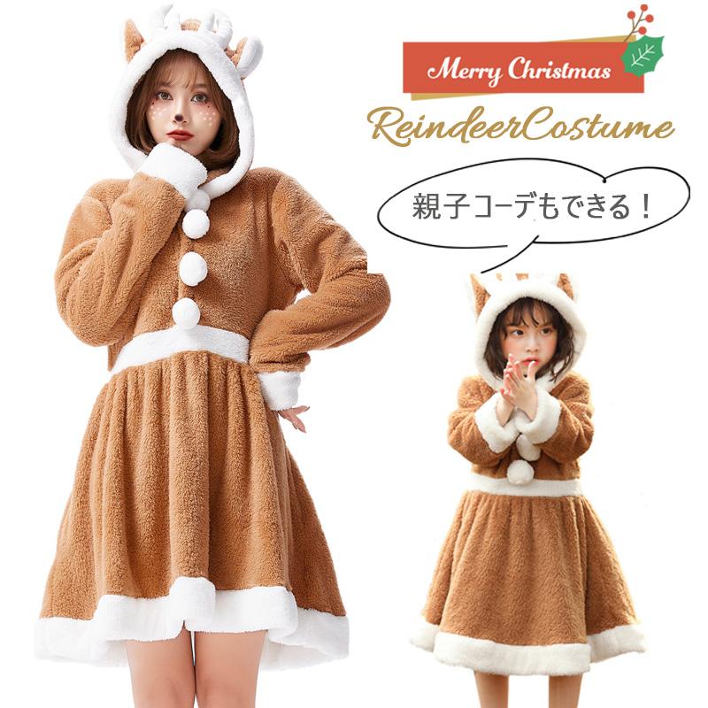 コスプレ トナカイ フード 可愛い コスチューム トップス ショート