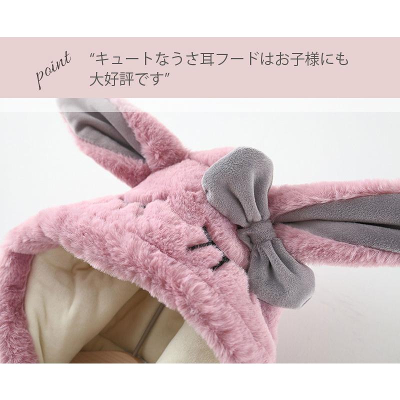 マキシマム、ウサギ耳付きピンクウールコート マキシマム、ウサギ耳付きピンクウールコート マキシマム、ウサギ耳