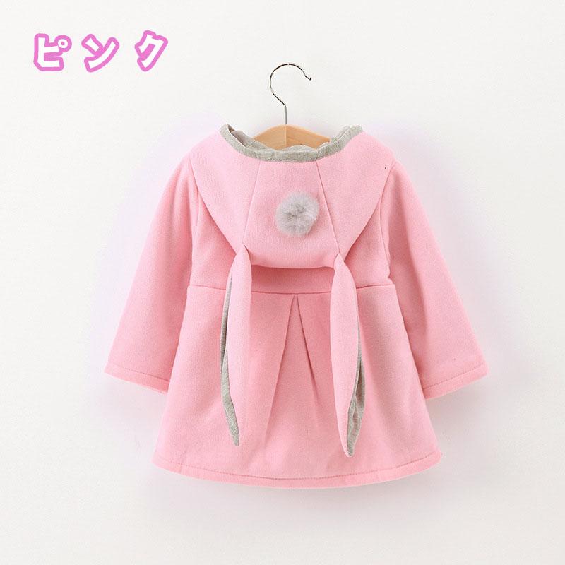 うさ耳コート 子供 アウター キッズ ウサギ 上着 ジャンパー ベビー服 パーカー 出産祝い ギフト 赤ちゃん 春 冬 秋 ホワイト |  | 03