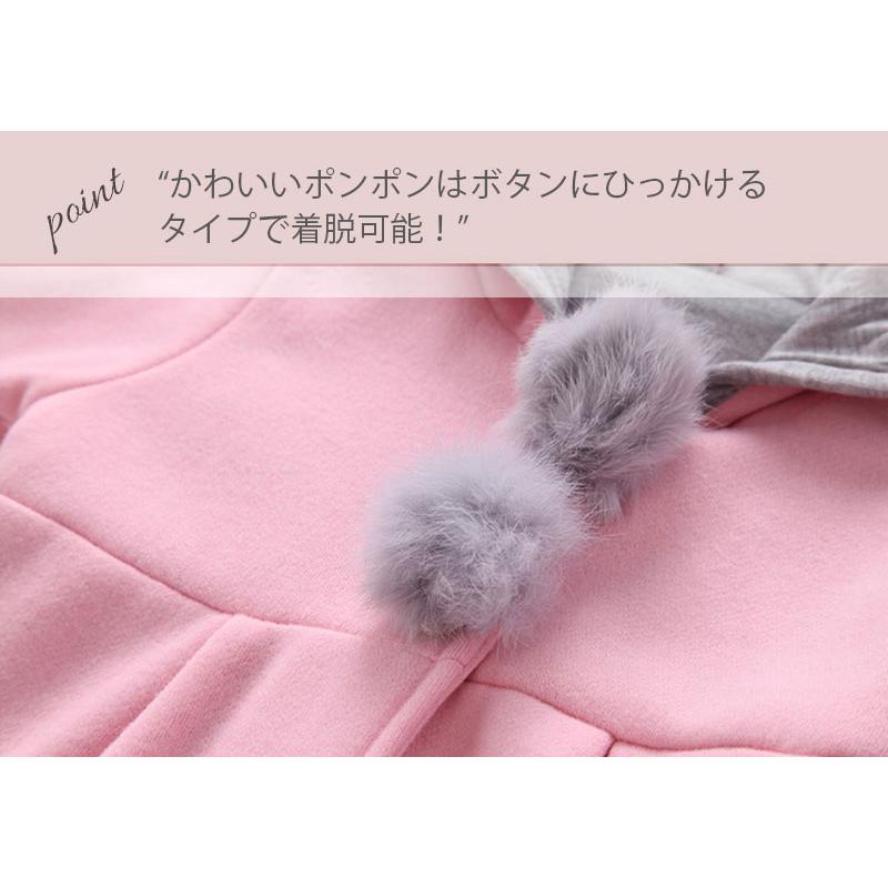 うさ耳コート 子供 アウター キッズ ウサギ 上着 ジャンパー ベビー服 パーカー 出産祝い ギフト 赤ちゃん 春 冬 秋 ホワイト |  | 08