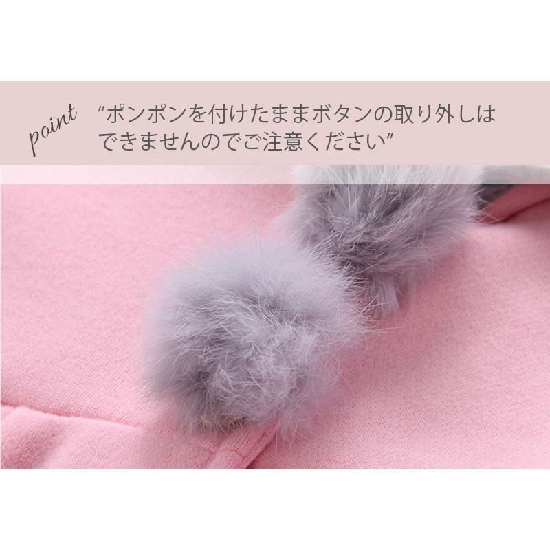 うさ耳コート 子供 アウター キッズ ウサギ 上着 ジャンパー ベビー服 パーカー 出産祝い ギフト 赤ちゃん 春 冬 秋 ホワイト |  | 09