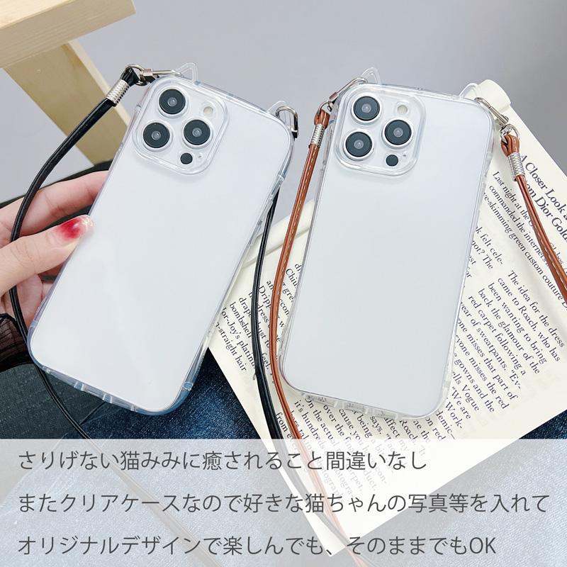 ねこ耳 スマホケース スマホショルダーストラップ スマホホルダー クリアケース 韓国 おしゃれ かわいい 透明 肩掛け |  | 01