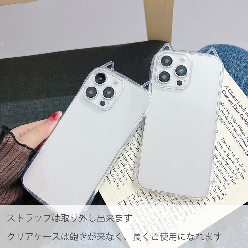 ねこ耳 スマホケース スマホショルダーストラップ スマホホルダー クリアケース 韓国 おしゃれ かわいい 透明 肩掛け |  | 02