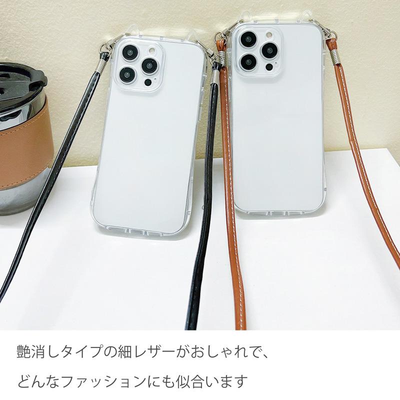 ねこ耳 スマホケース スマホショルダーストラップ スマホホルダー クリアケース 韓国 おしゃれ かわいい 透明 肩掛け |  | 04