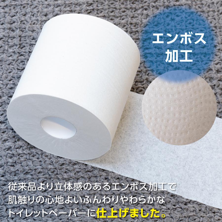 コアレックス トイレットペーパー 倍巻き シングル 120m トイレット