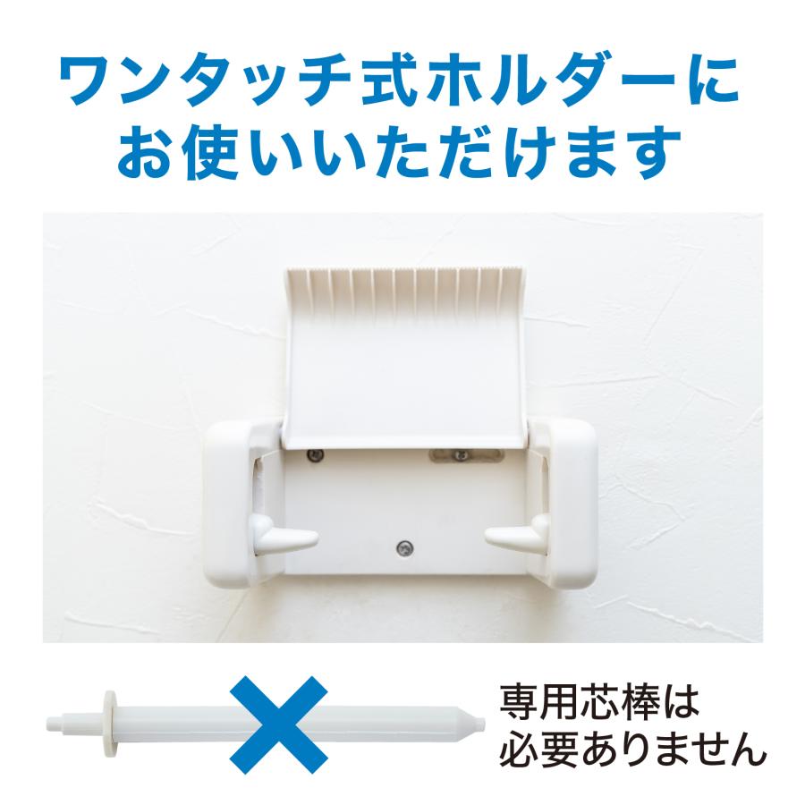 「芯なし」「再生紙」「トイレットペーパー」「130m」「30ロール」【ケース販売】コアレックス　ほんのり色つきコアロール　 | コアレックス | 04