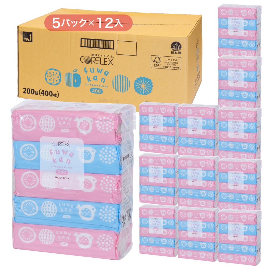 コアレックス ふわかん 200組 大容量 60個 ティッシュ ソフトパック