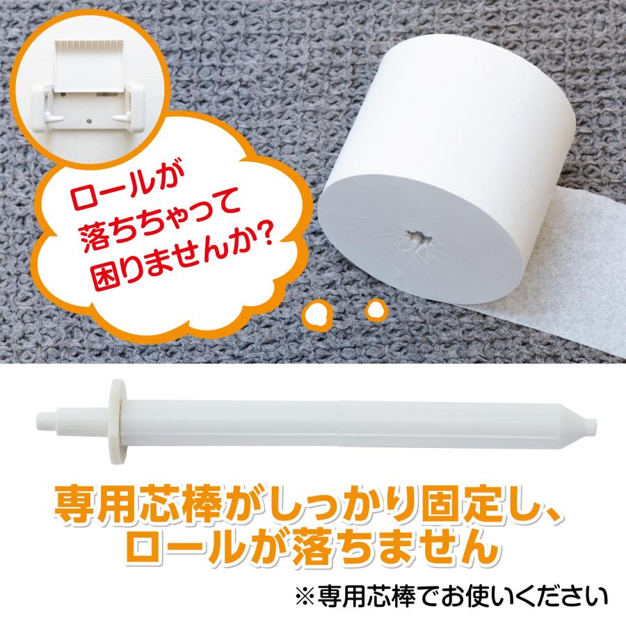 トイレットペーパーのしん コアレックス 【ケース販売】業務用コアレス（細穴タイプ）200m巻き