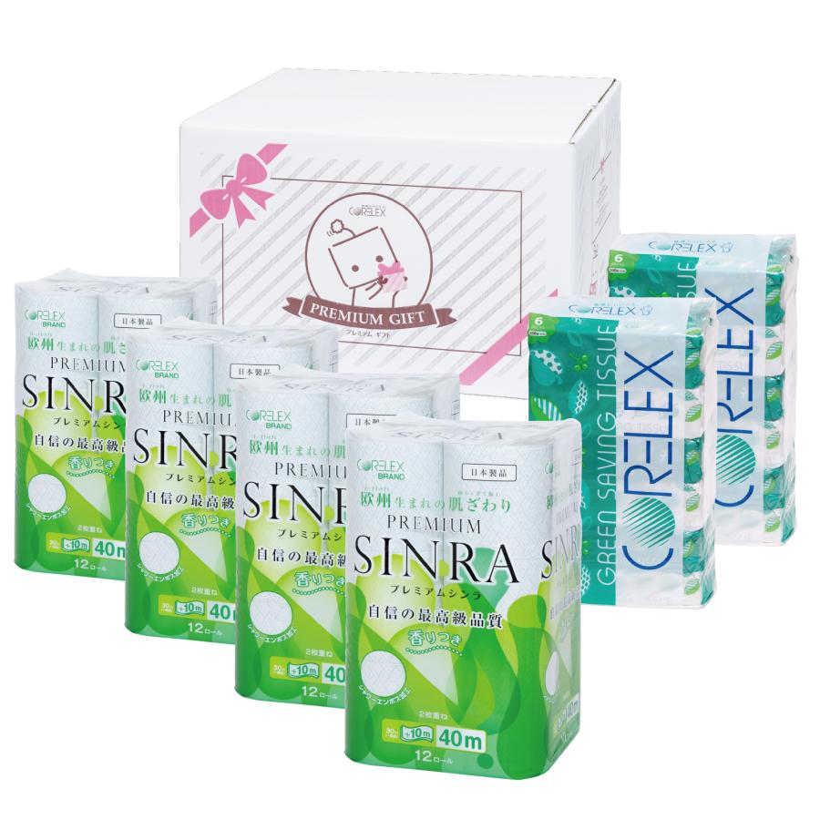 【ケース販売】「プレミアムギフト」プレミアムシンラ 40ｍ ダブル 12ロール入4パック＋コアレックスグリーンセービングティシュー 200組（400枚6個入 2パック | コアレックス
