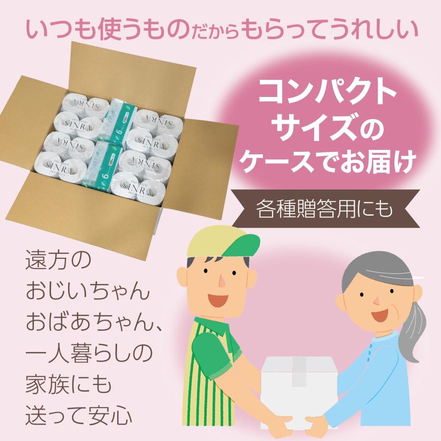 【ケース販売】「プレミアムギフト」プレミアムシンラ 40ｍ ダブル 12ロール入4パック＋コアレックスグリーンセービングティシュー 200組（400枚6個入 2パック | コアレックス | 03