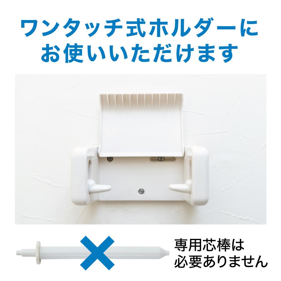 【ケース販売】ワンタッチコアレス再生紙トイレットペーパー芯なし(太穴タイプ)130ｍシングル6ロール 10パック入り | コアレックス | 04