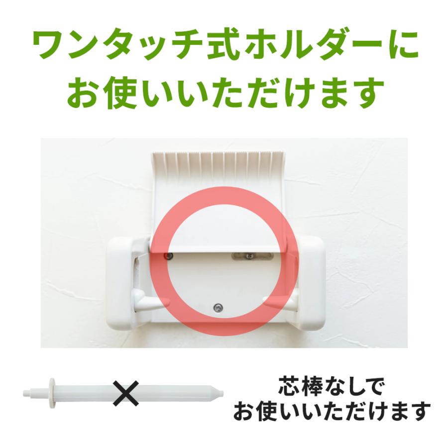 ワンタッチ コアレス 130m シングル トイレットペーパー 60ロール 太穴タイプ 芯なし コアレックス 国産 日本製 ケース販売 再生紙 無香料 | コアレックス | 06