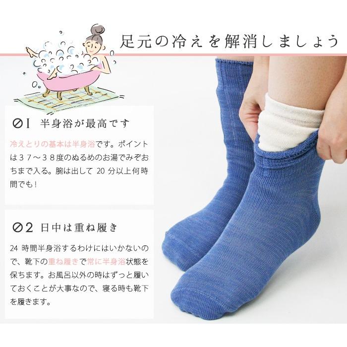 絹屋／4足重ね履き靴下 シルクと綿 冷えとり【4758】 : コレパン 日本