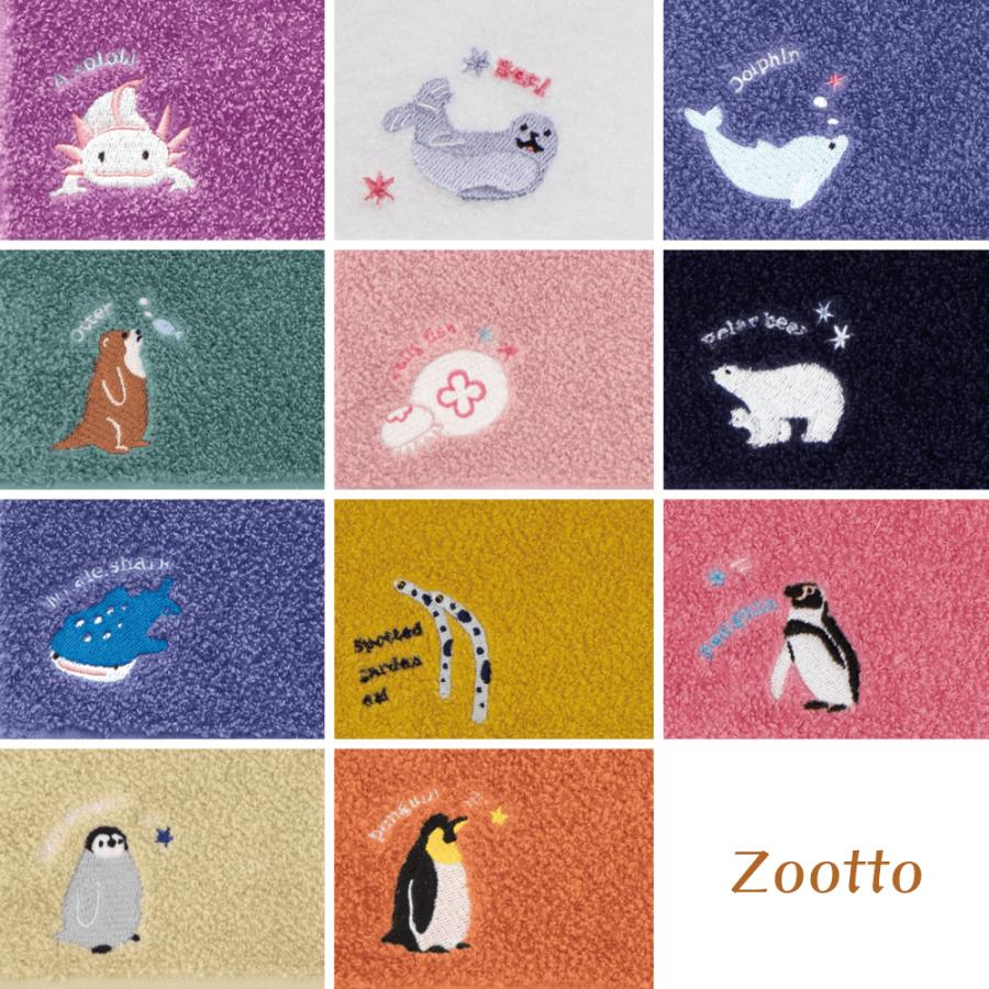 プレーリードッグ／Zoottoオーガニックコットンハンカチ／今治