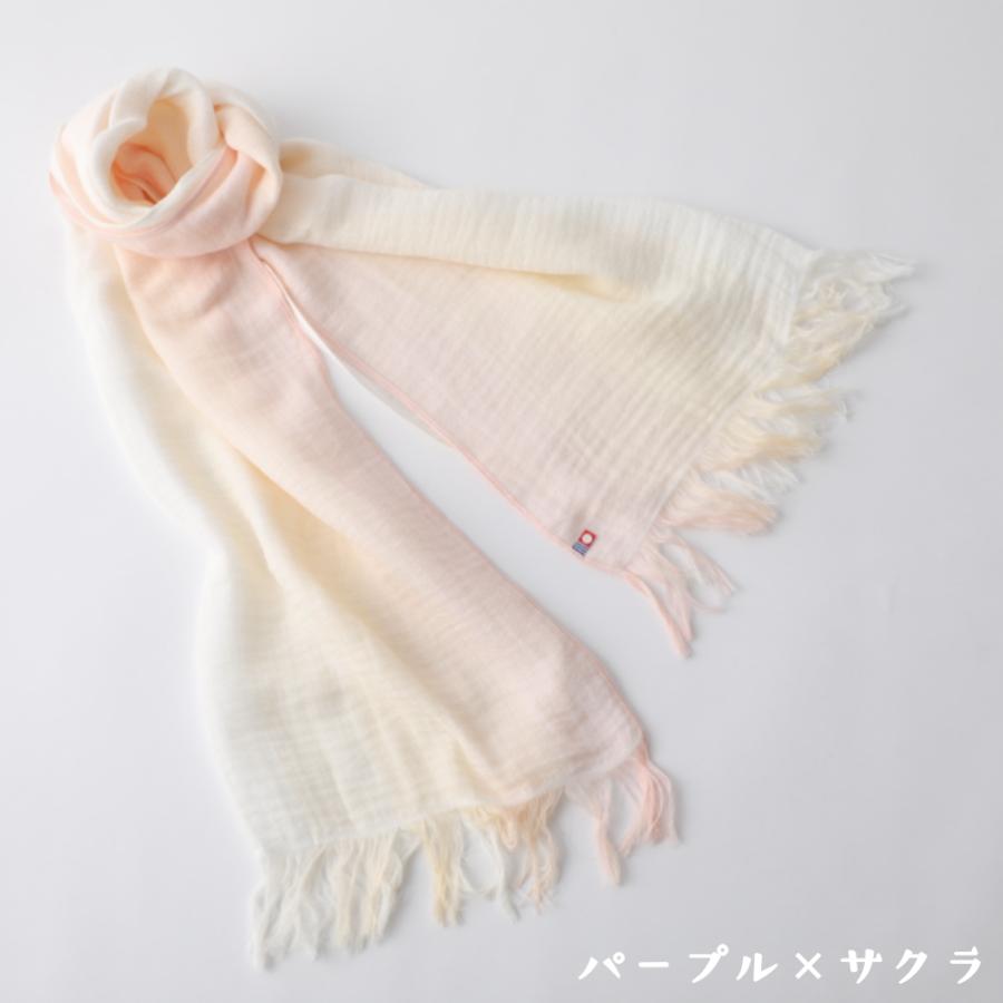 グラデーションストール　今治タオル |  | 13