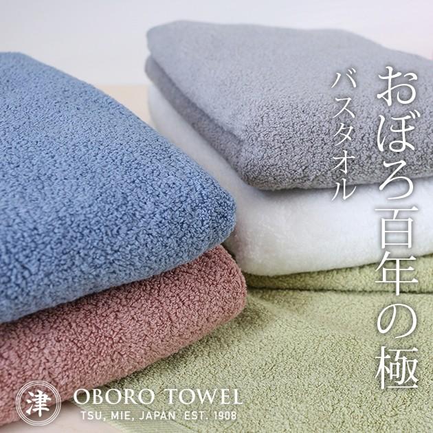 おぼろタオル／百年の極 バスタオル／60×120cm : コレパン 日本の