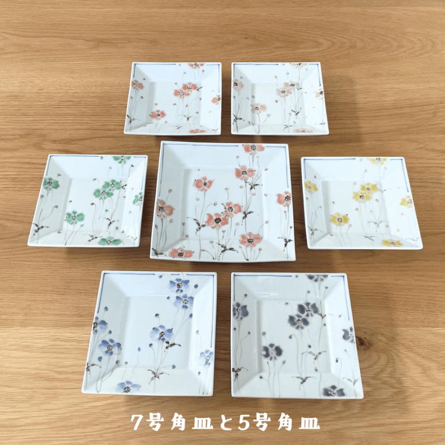 九谷焼 ／ 7号角皿/ ポピー（濃ピンク・ピンク・黄・緑・染・紫