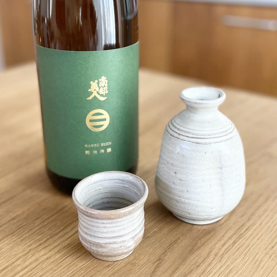 ぐい呑み（ぐい飲み、ぐいのみ）　鍛冶丁焼　岩手県花巻産 |  | 13