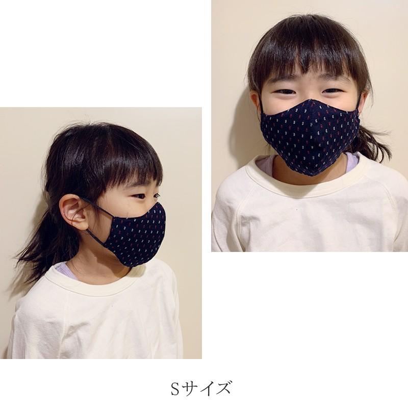 日本製 布マスク 久留米織 綿100 ゴム除く Sサイズ おしゃれ 洗濯可 小さめ Sサイズ 女性用 子供用 4層構造 クリックポスト便可 全国一律198円 Kurume Facemask S コレパン 日本の暮らし雑貨店 通販 Yahoo ショッピング