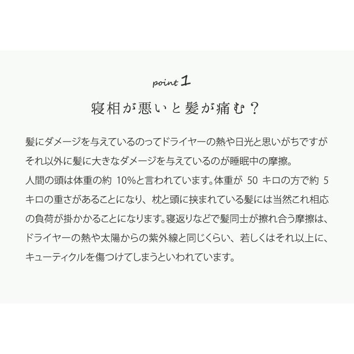 絹屋／シルクナイトキャップ ふわふわタイプ【4463】 |  | 01