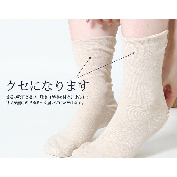 絹屋/内側シルク 二重編み靴下 綿 履き口ゆったり 【7079 絹屋/内側シルク 二重編み靴下 綿 履き口ゆったり 【7079
