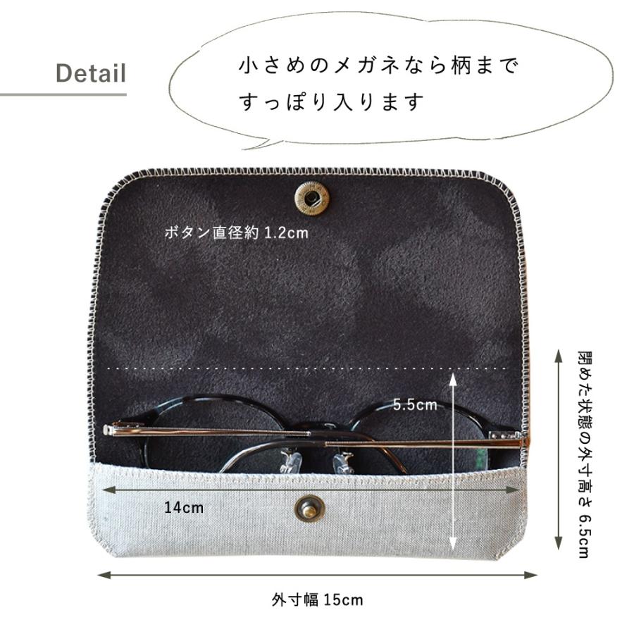 メガネケース つむぐ ぬくもり工房 遠州綿紬 伝統工芸品 : コレパン