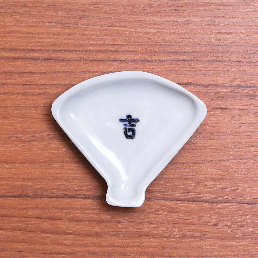 九谷焼 九谷焼 ／ 豆皿 扇 染付瓢箪 染付丸紋 染付吉字/小皿 豆皿 吉祥