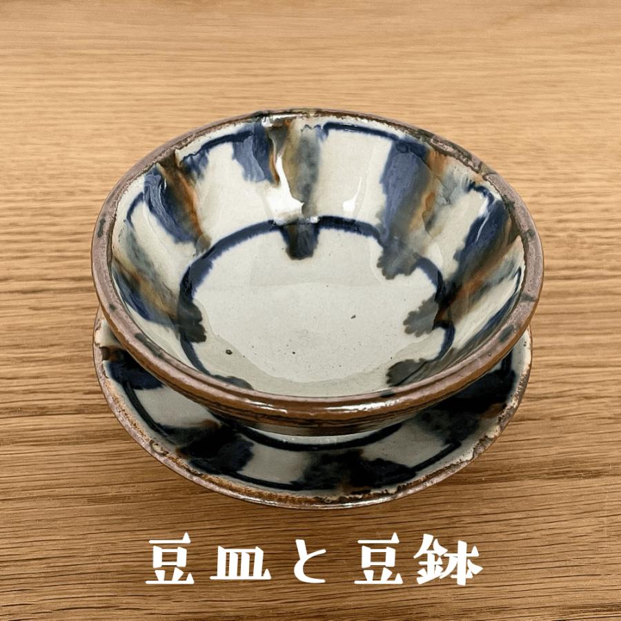 小代焼／豆鉢三彩 陶器 おしゃれ 可愛い 和食器 ／小代本谷ちひろ窯