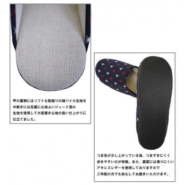 久留米織x徳島スリッパ |  | 07