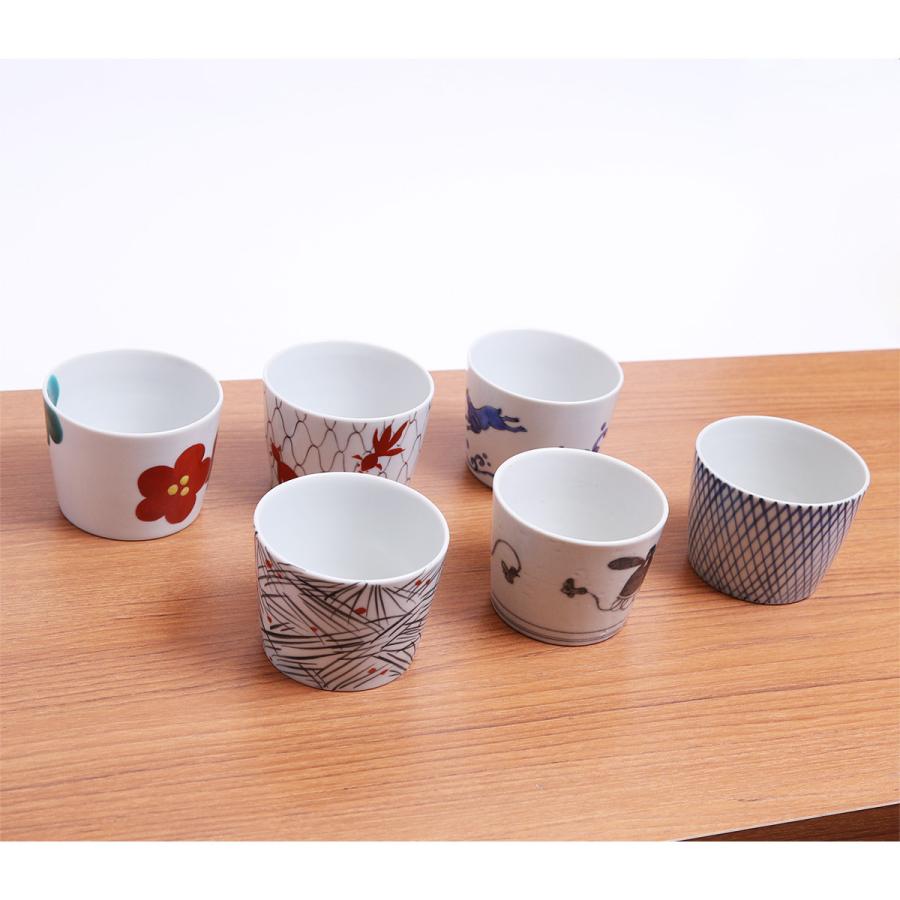 九谷焼 九谷焼 ／ そばちょこ 蕎麦猪口 / 和陶房 おしゃれ かわいい 和