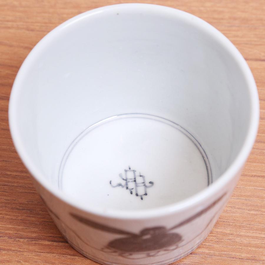 九谷焼 九谷焼 ／ そばちょこ 蕎麦猪口 / 和陶房 おしゃれ かわいい 和