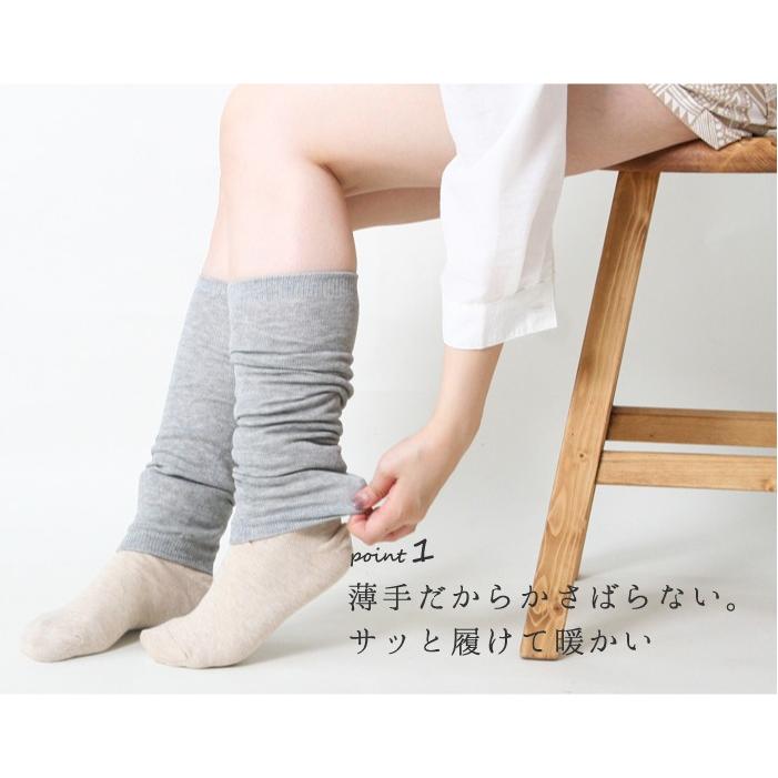 絹屋／内側シルク 薄手レッグウォーマー【7078】 : コレパン