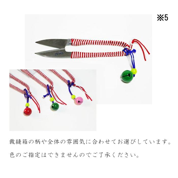引き出し付  [11品揃い]  さくら (小桜)【ピンク】京友禅 裁縫セット 和風 和柄 【Female】 花柄