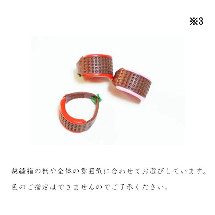 引き出し付  [11品揃い]  さくら (小桜)【ピンク】京友禅 裁縫セット 和風 和柄 【Female】 花柄